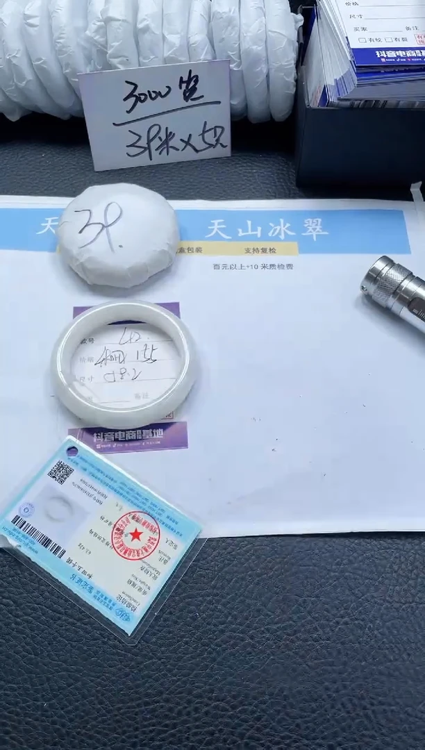 【闪购商品】和田玉手镯未镶嵌42-58