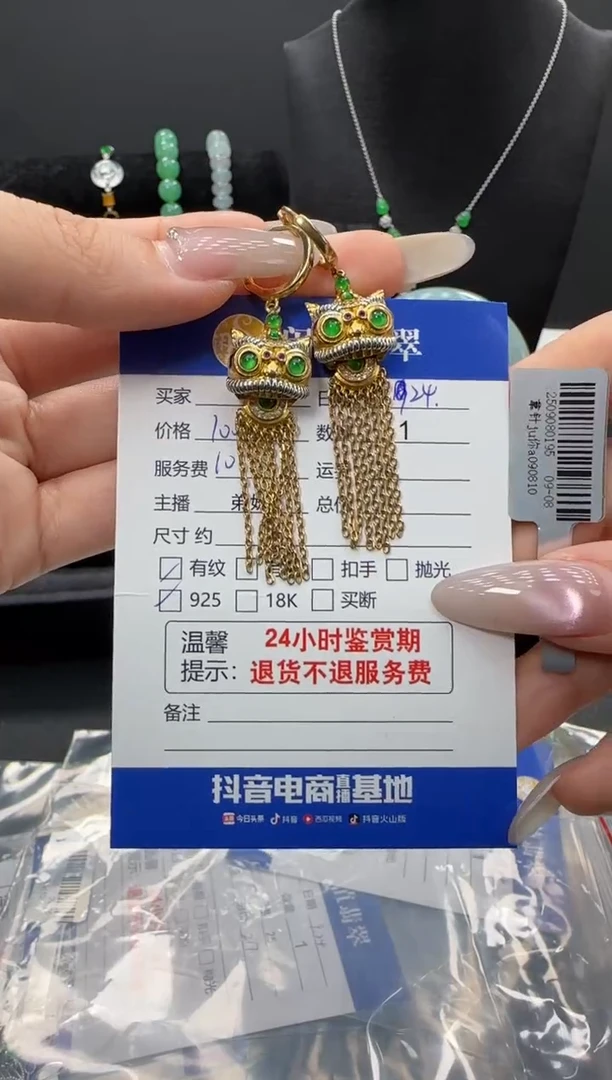 银S925镶嵌翡翠耳饰翡翠耳饰