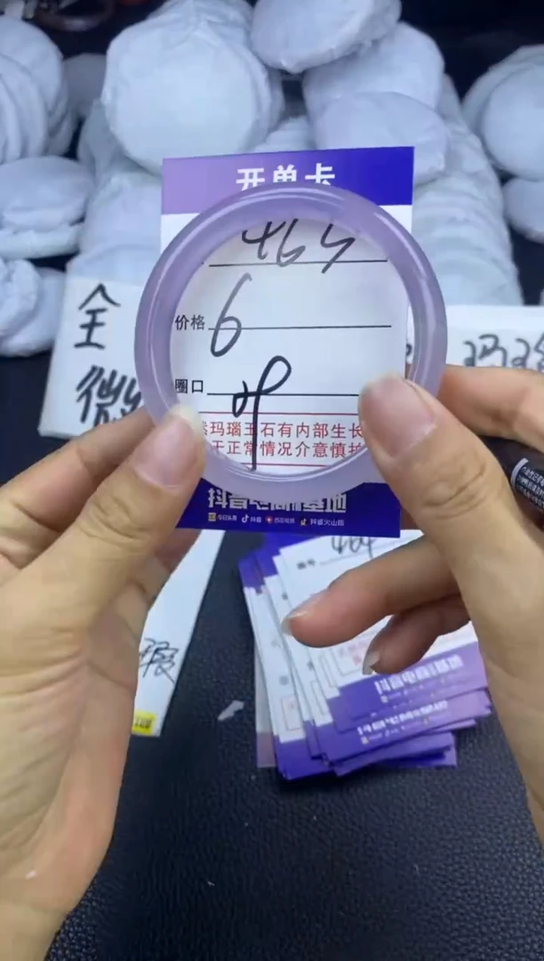 玛瑙/玉髓手镯未镶嵌463