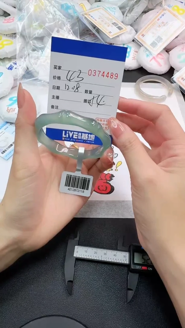 手镯玛瑙/玉髓未镶嵌M****幸4489