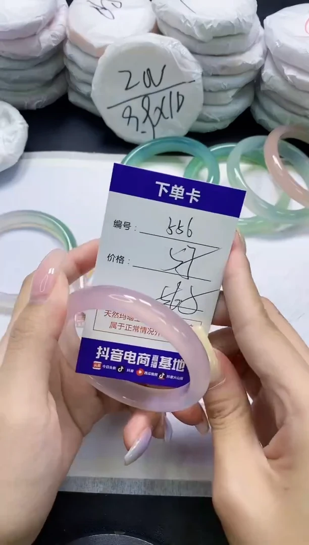 手镯玛瑙/玉髓未镶嵌556