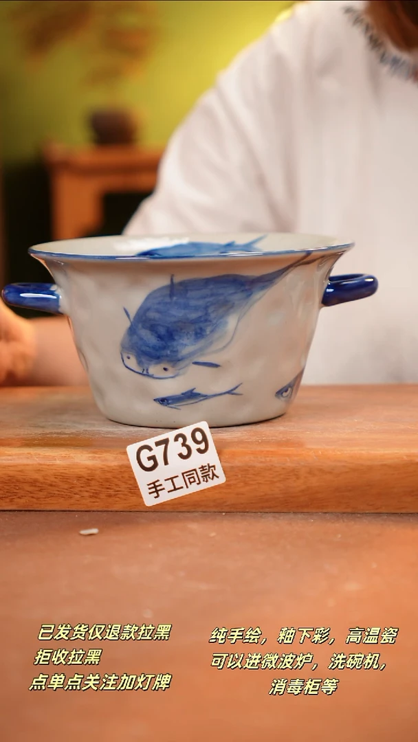 其他G739 陶然集器瓷器
