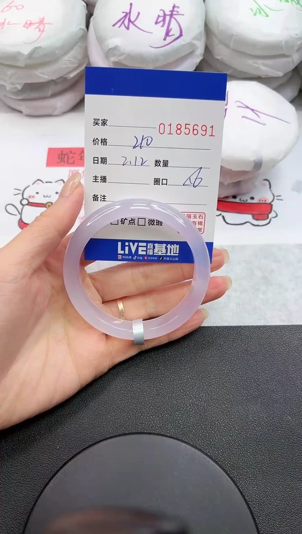 【闪购商品】玛瑙/玉髓手镯未镶嵌5691