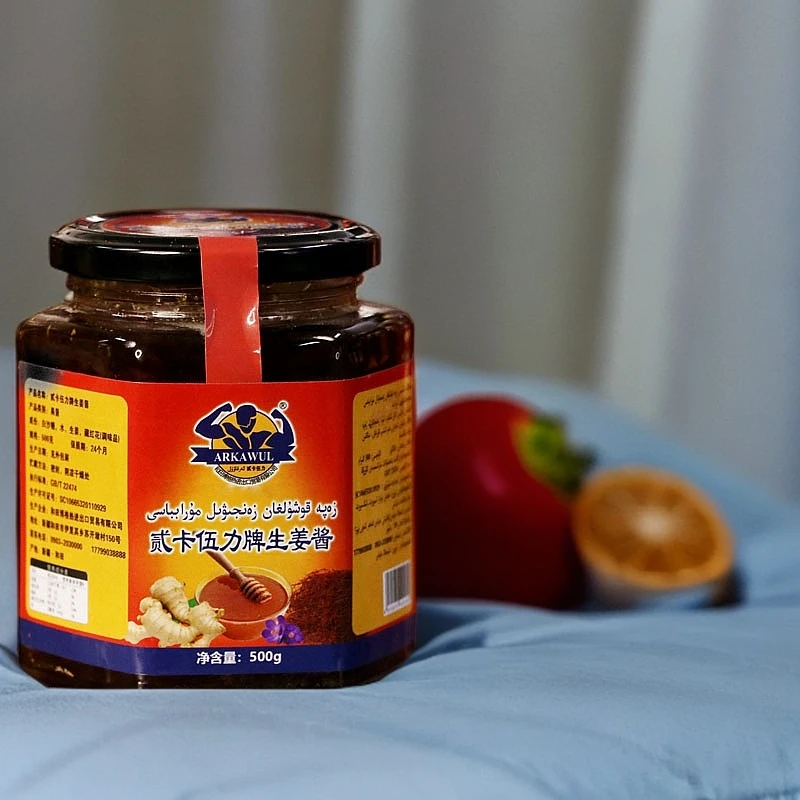 arkawul 生姜酱 500克 210 ML送热依汗1个新疆包邮