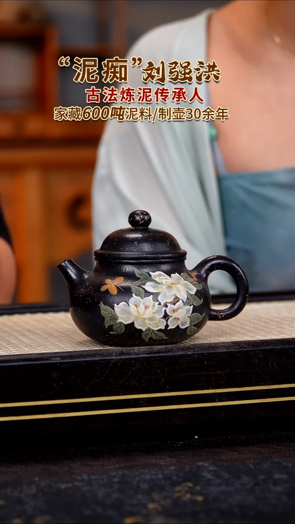 茶壶紫砂原矿紫砂
