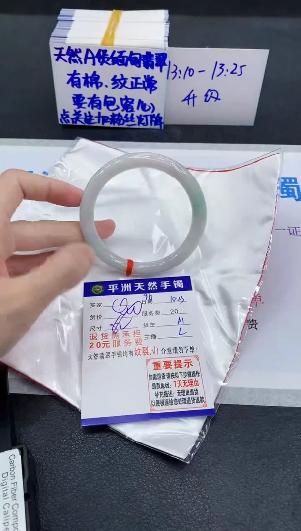 未镶嵌手镯翡翠111111