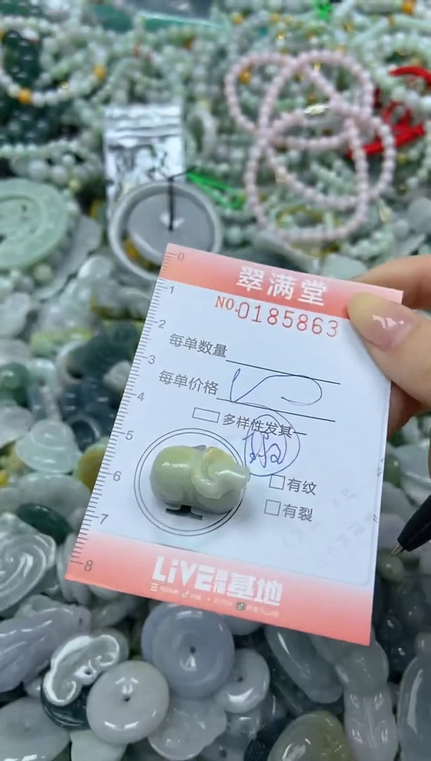 颈饰未镶嵌翡翠闪购0185863