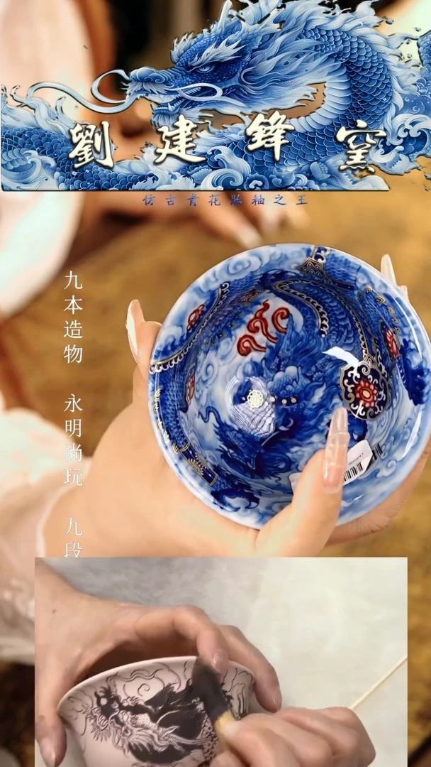 永明尚玩.............