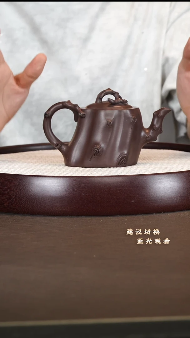 茶壶紫砂树桩松鼠葡萄 玉林紫茄泥  280cc
