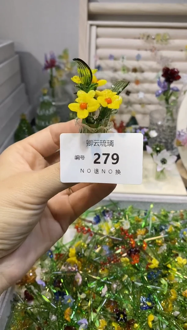 【闪购商品】琉璃手工艺品279插花