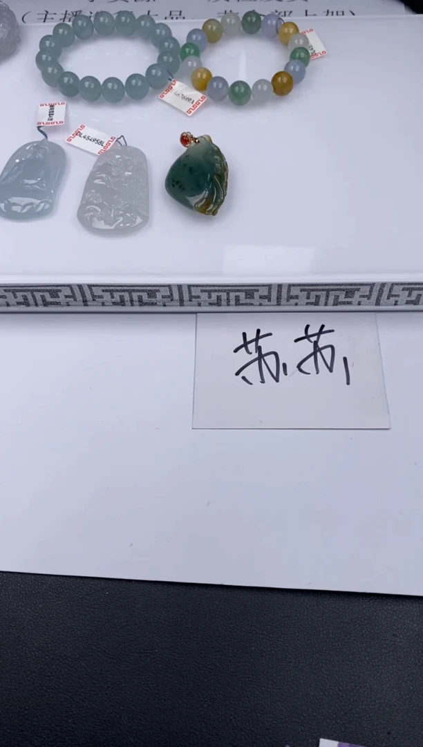 未镶嵌挂件翡翠吴***g111