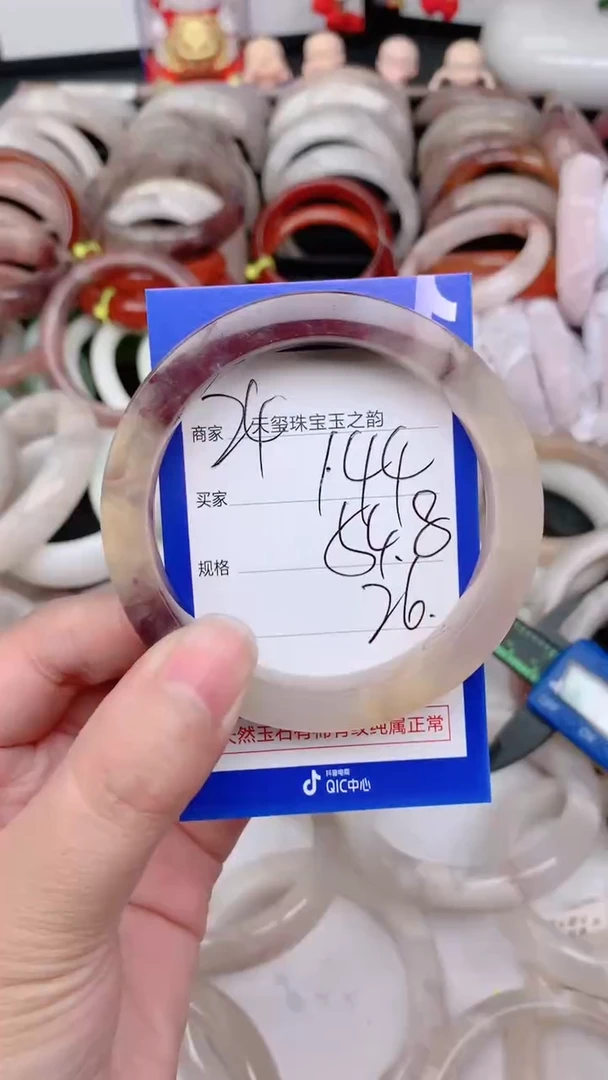 未镶嵌手镯石英质玉144