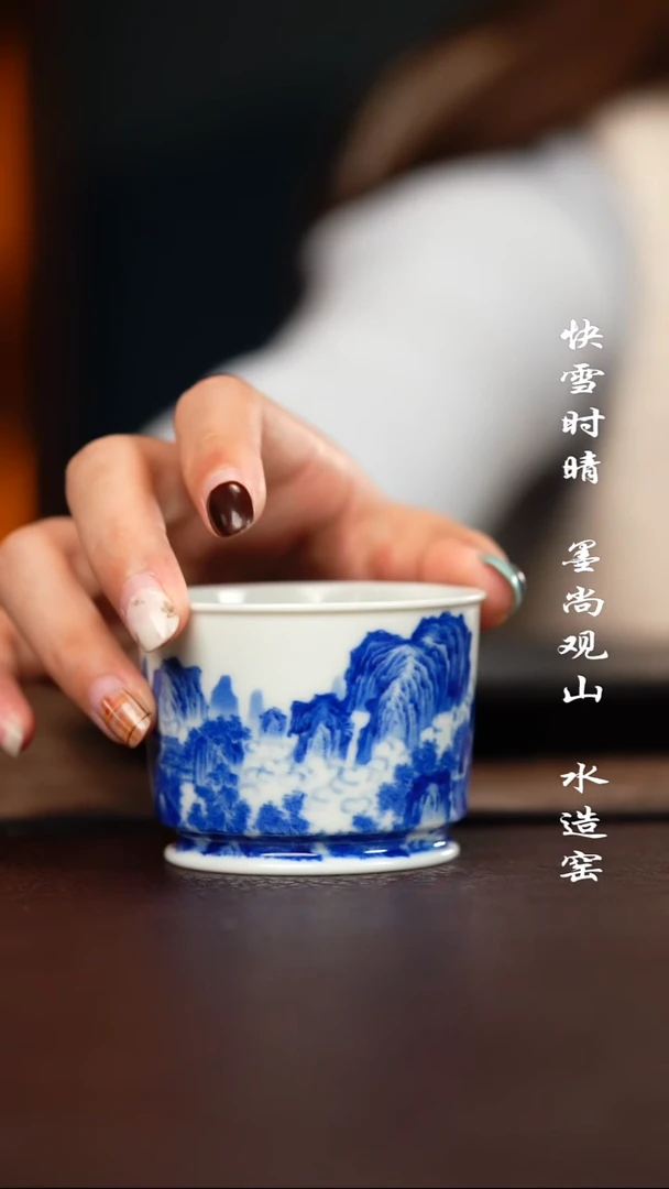 杯子陶寻山晓隐溪山阁杯子