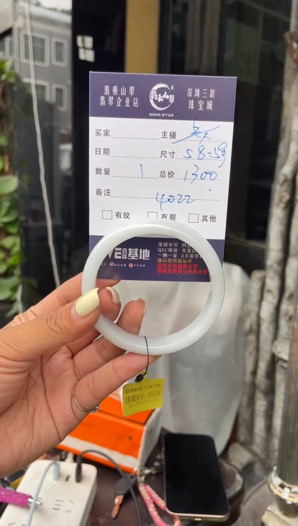 未镶嵌手镯翡翠C 58-59正圈 4022