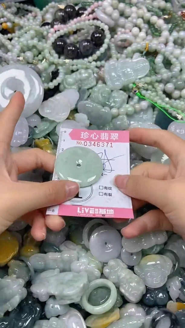 颈饰未镶嵌翡翠闪购0346371