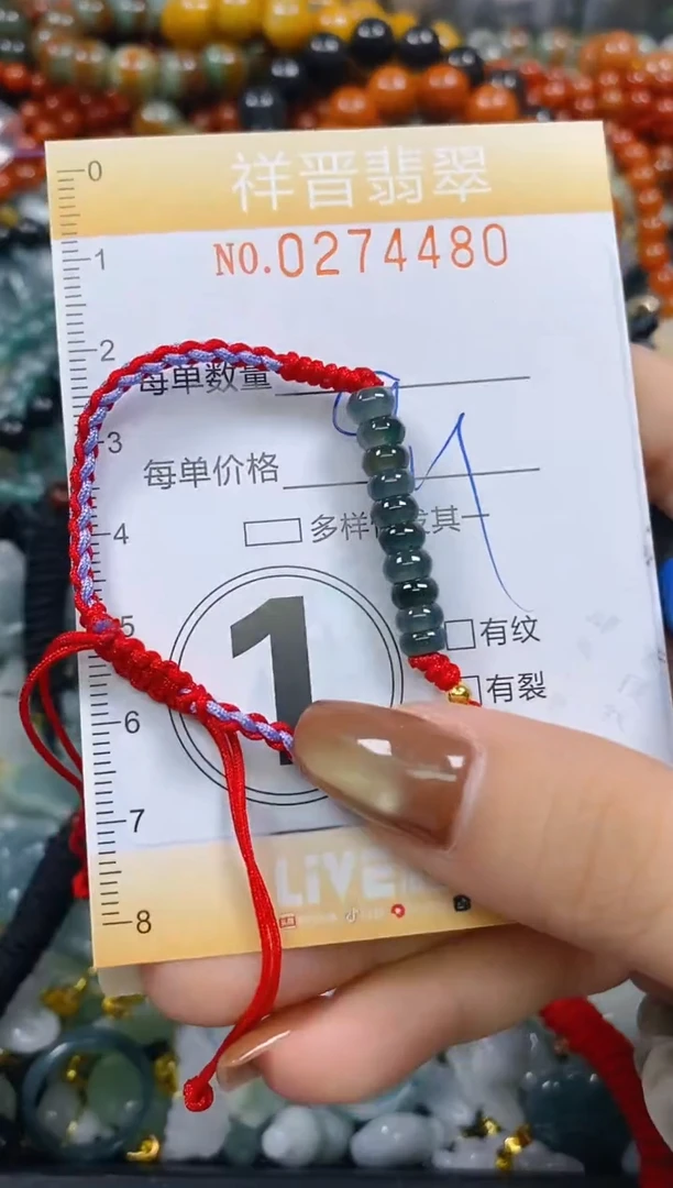 颈饰未镶嵌翡翠闪购0274480