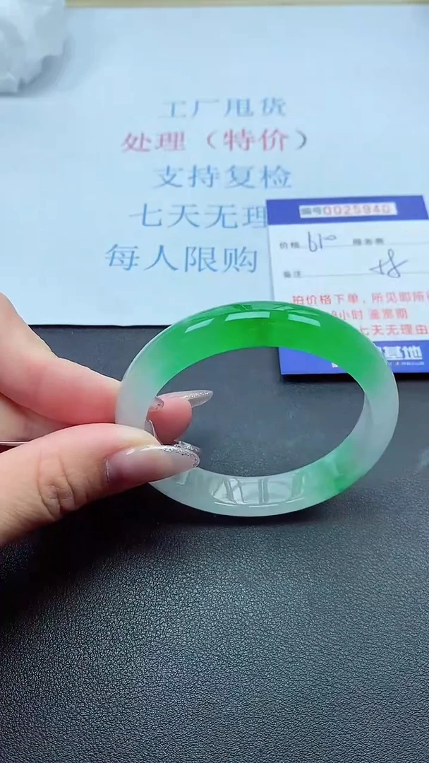 以实物为准00025940