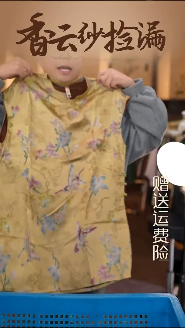 4XL     香云纱清仓