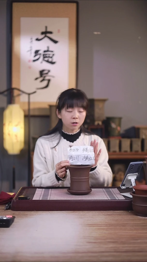 紫砂花盆紫泥迷你中带小喇叭一只带色差托盘