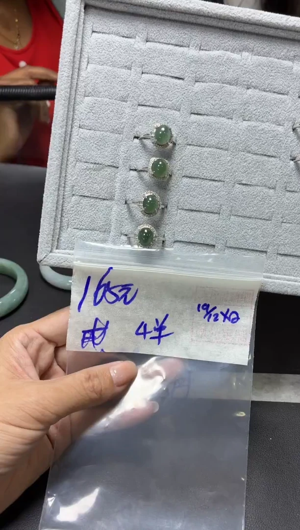 未镶嵌定制翡翠全60戒指#165元多样性拍一发一毛货需抛光