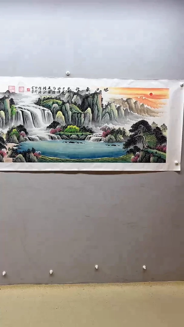 【闪购商品】国画张金专 旭日东升