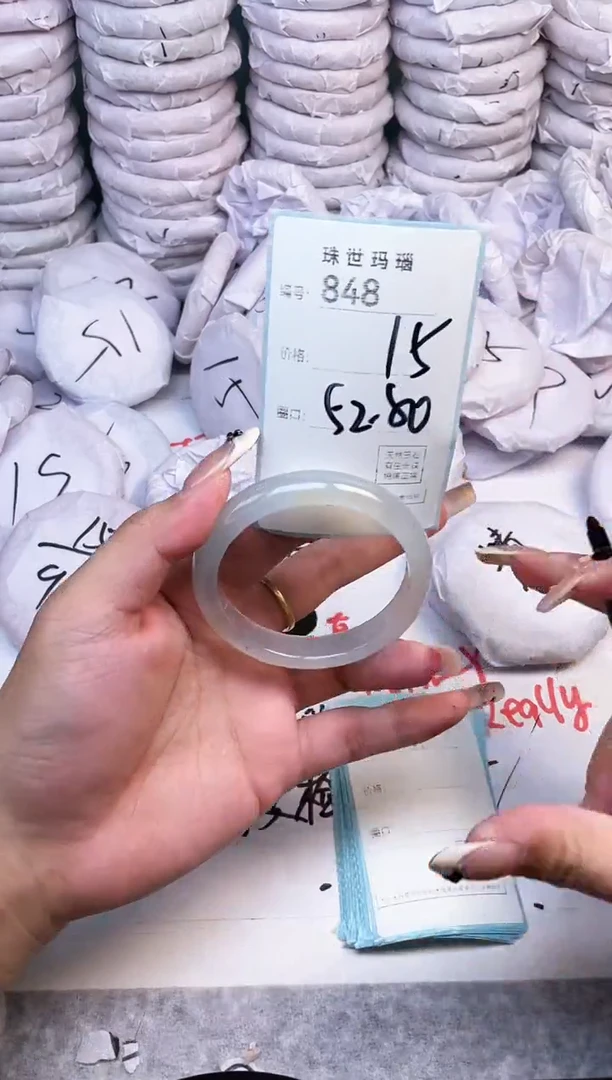 手镯玛瑙/玉髓未镶嵌848