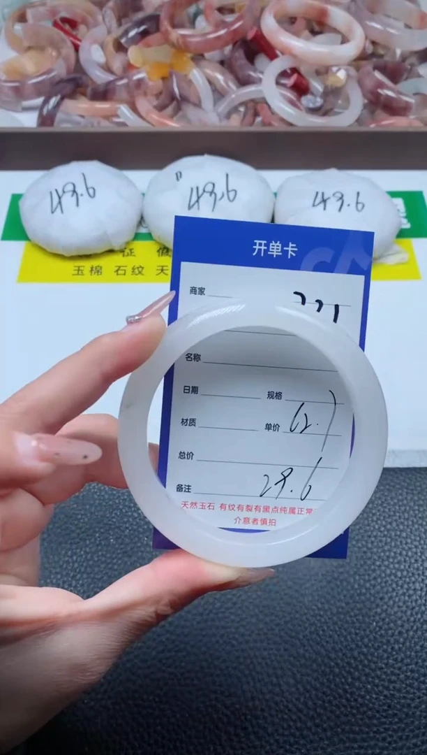 【闪购商品】石英质玉手镯未镶嵌231-62