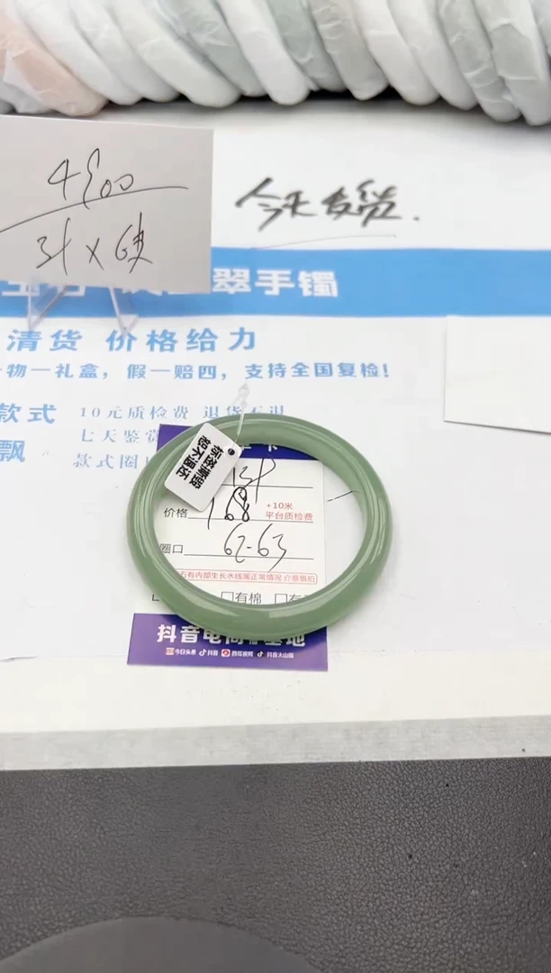 【闪购商品】石英质玉手镯未镶嵌z139-DB62-63