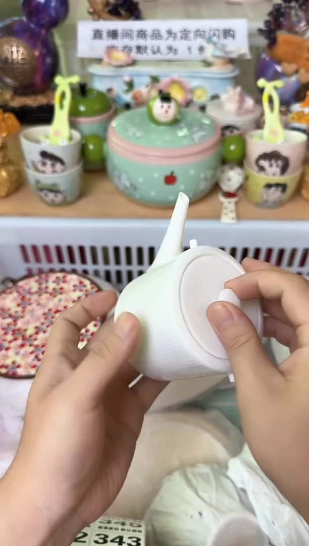 瓷片ﹶ****️338默认微瑕15包邮库存1件