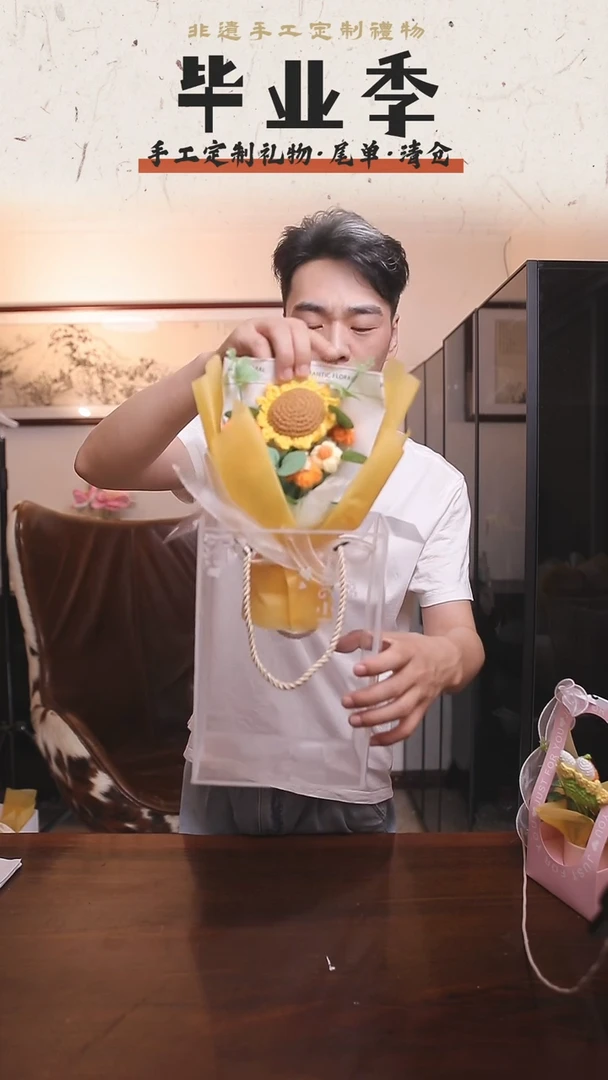 非遗手工定制花束，孤品清仓！！