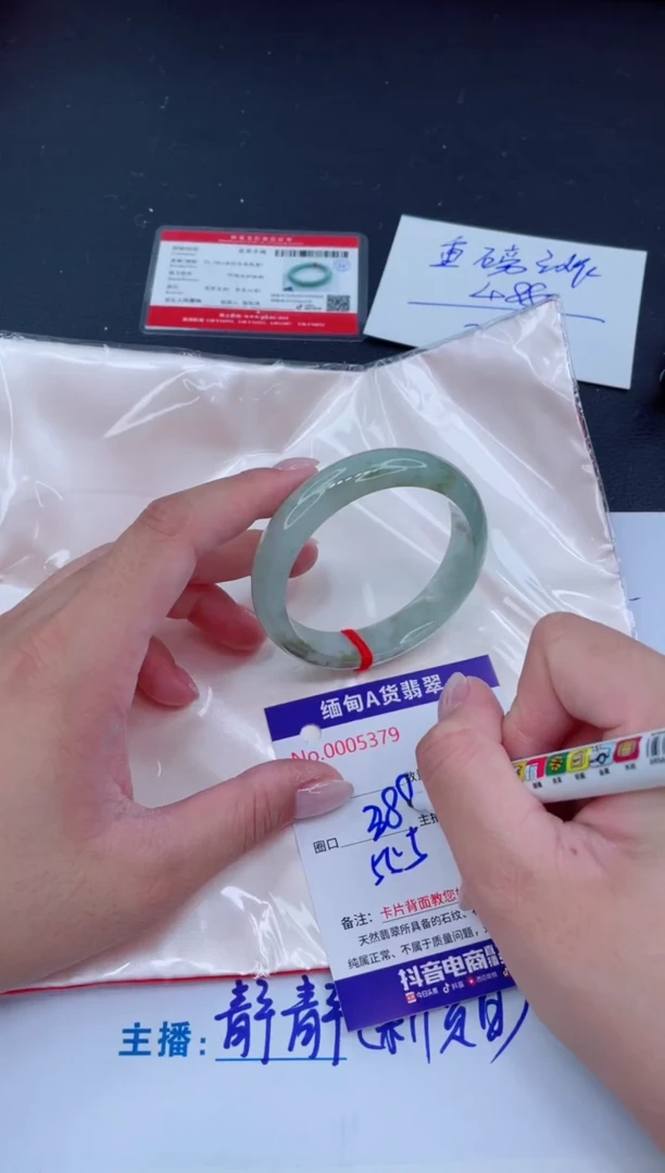 未镶嵌手镯翡翠1