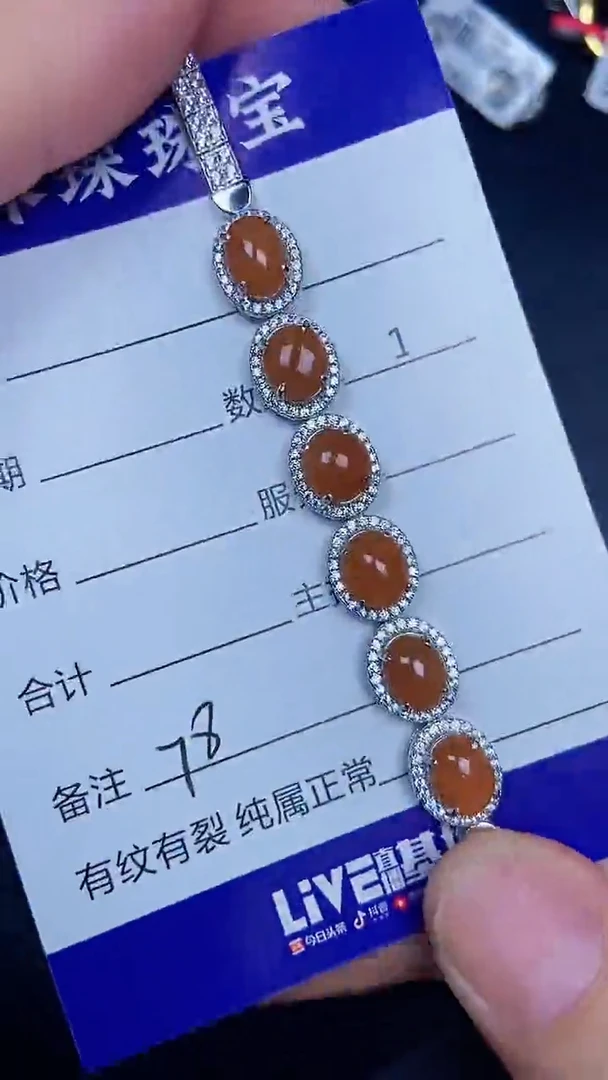 银S925镶嵌戒指翡翠7800