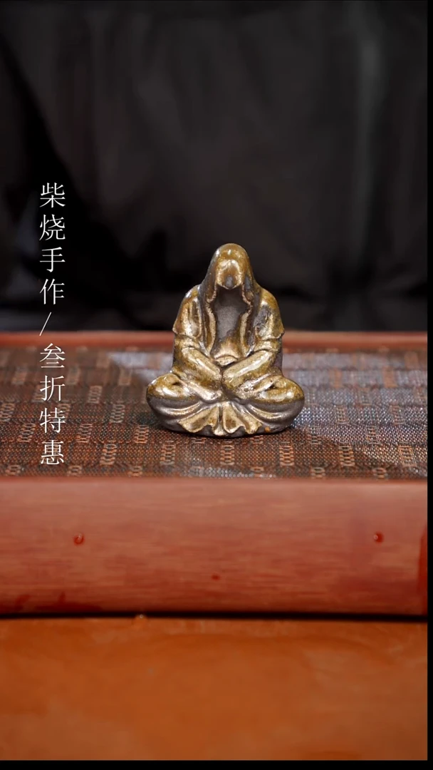 柴烧奢瓷柴烧茶器（茶宠）0664