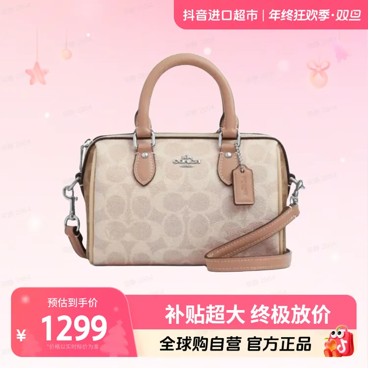 【自营】COACH/蔻驰 正品Rowan 18 波士顿手提包简约小号CW330SVXCU