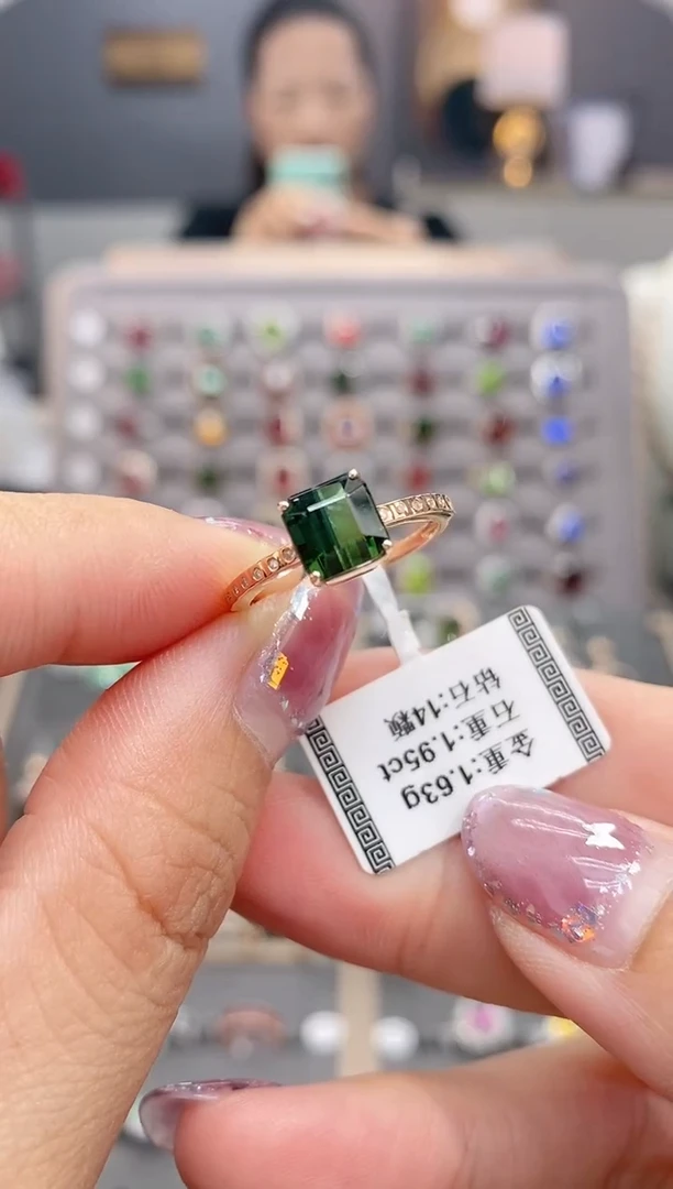 碧玺戒指18K金镶嵌1.95