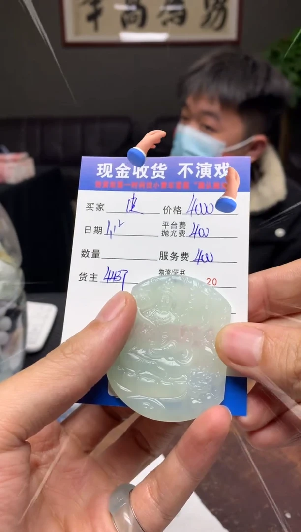 【闪购商品】定制翡翠未镶嵌SYD89270