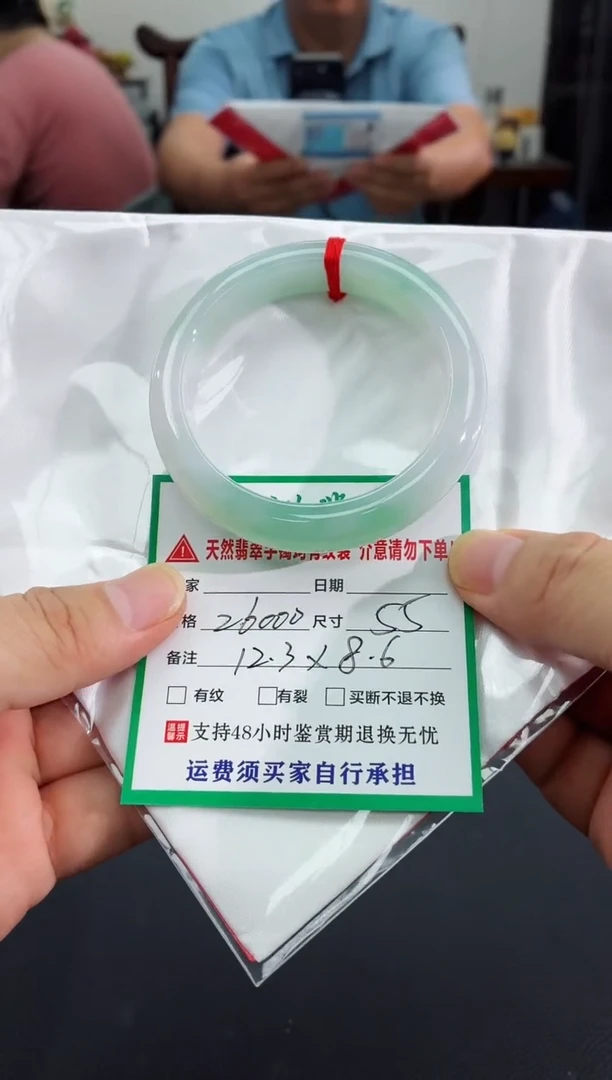 未镶嵌手镯翡翠缅甸翡翠手镯66
