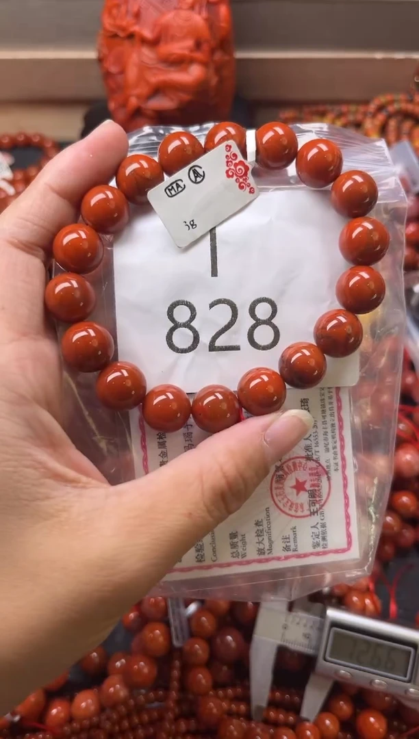 未镶嵌南红玛瑙珠宝奇石I828-11
