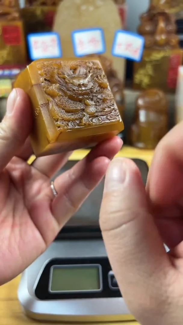 【闪购商品】寿山石印石040寿山石