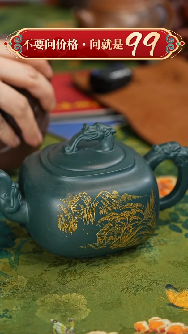 【闪购商品】紫砂茶壶宜兴紫砂