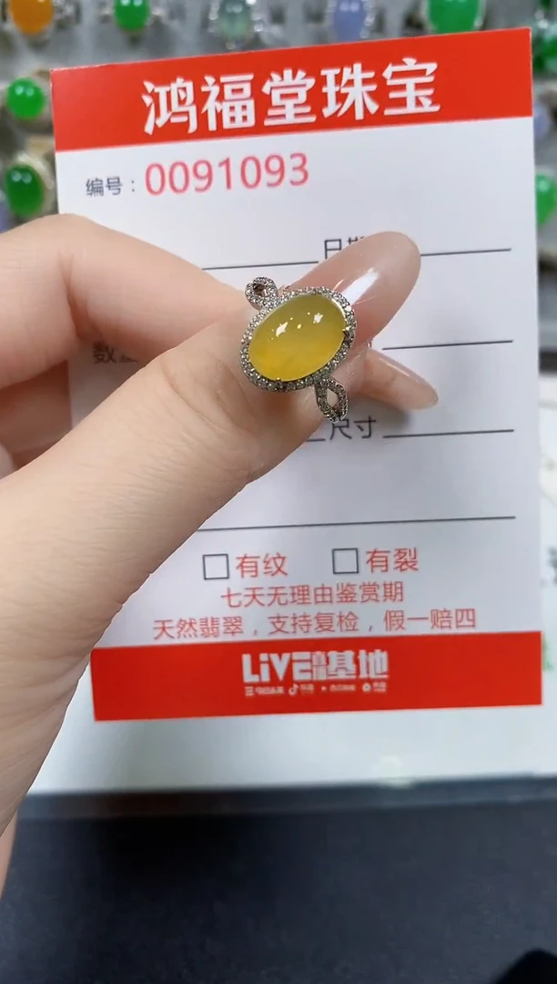 翡翠戒指银S925镶嵌1093