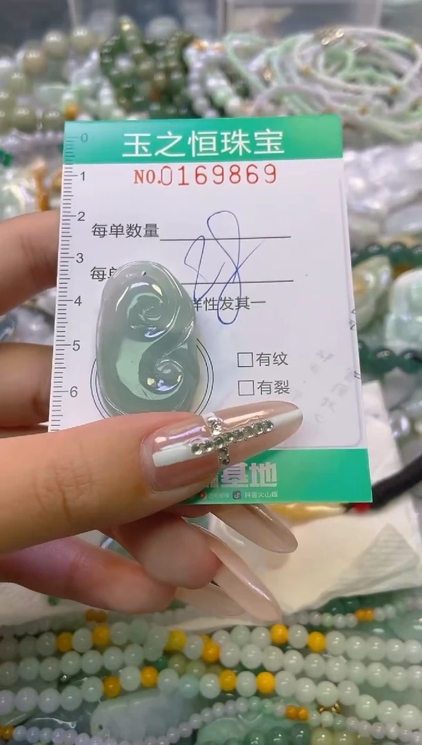 颈饰未镶嵌翡翠闪购0169869