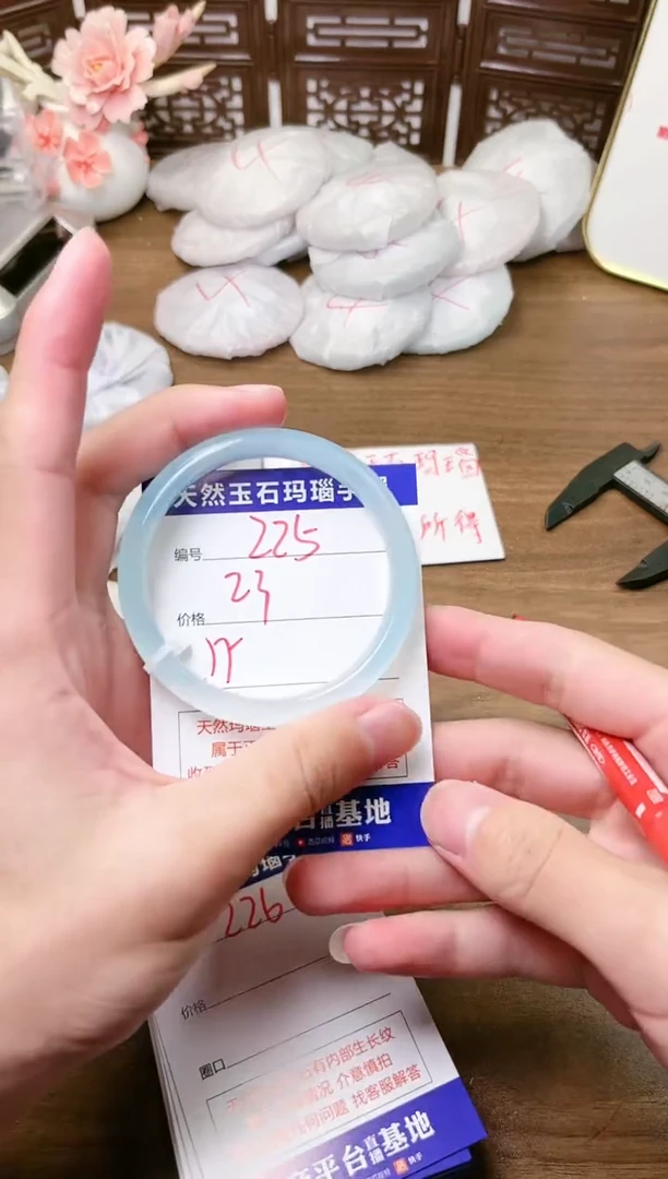 手镯玛瑙/玉髓未镶嵌225