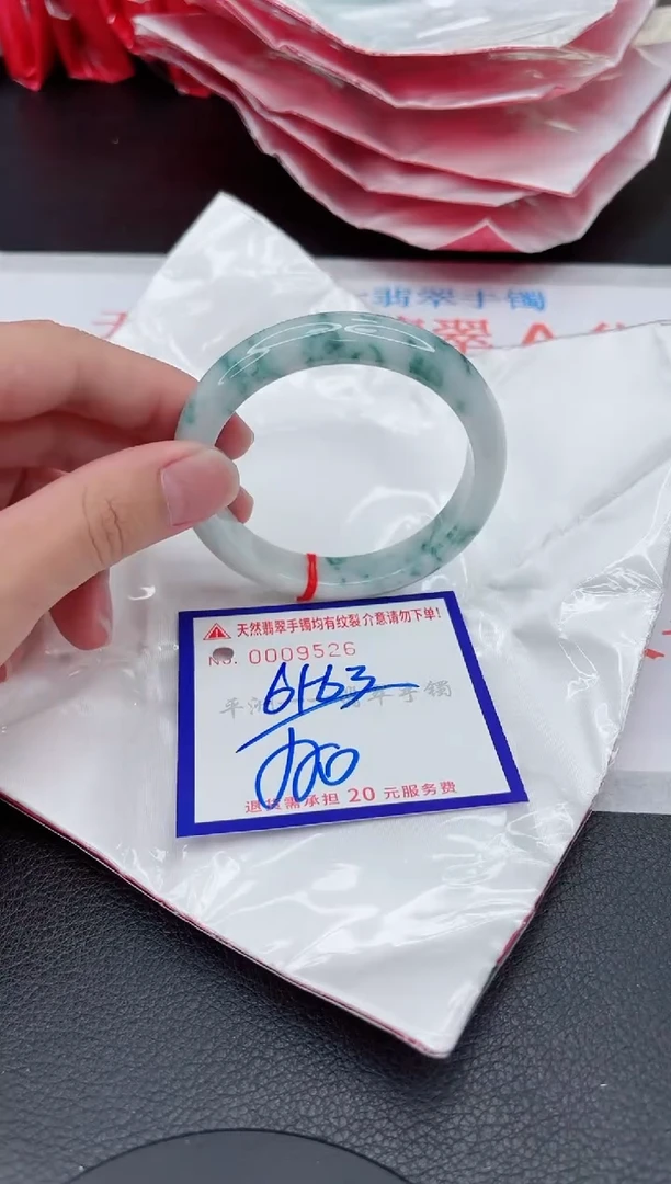 翡翠手镯未镶嵌11111111