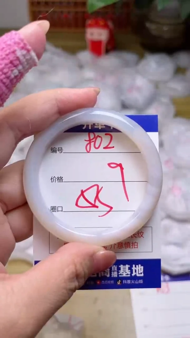 【闪购商品】玛瑙/玉髓手镯未镶嵌802