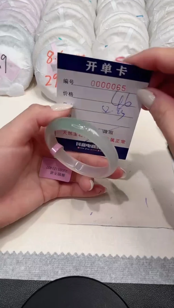 【闪购商品】玛瑙/玉髓手镯未镶嵌65