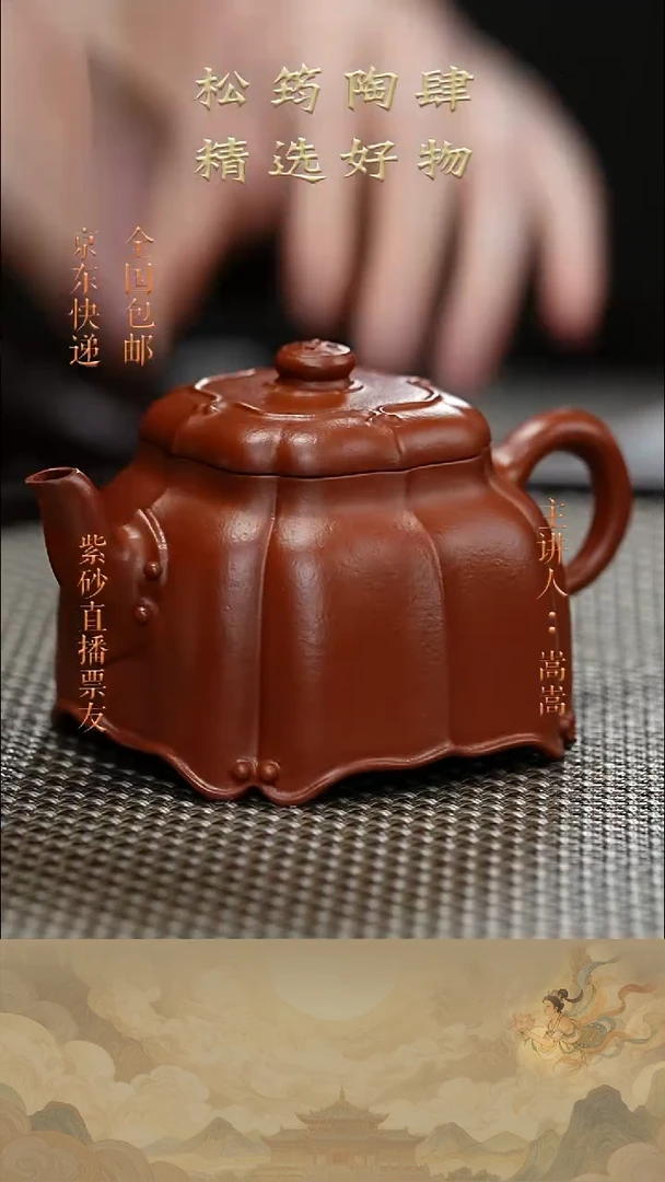 茶壶紫砂茶壶024