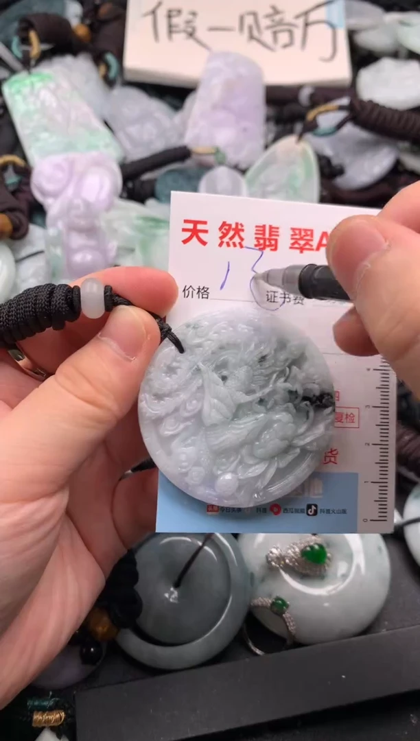 翡翠未镶嵌吊坠(不含链)1