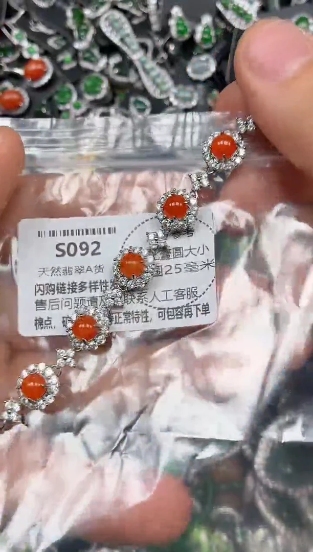 颈饰未镶嵌翡翠S092手链