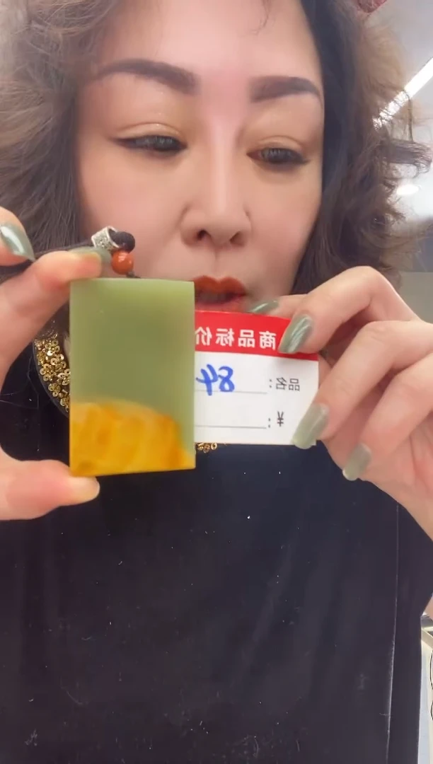 无事牌吊坠多样式发货随机发一